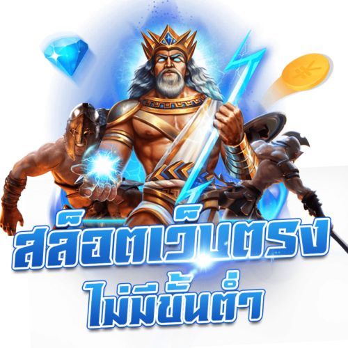 uwin33thailand แหล่งรวมความมันส์แห่งปี สนุกได้ทุกวัน